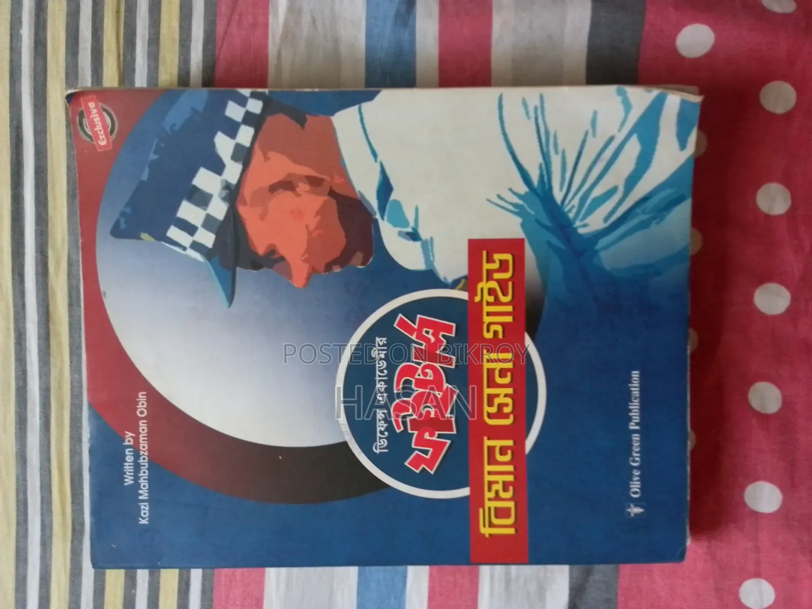 Books for Sale