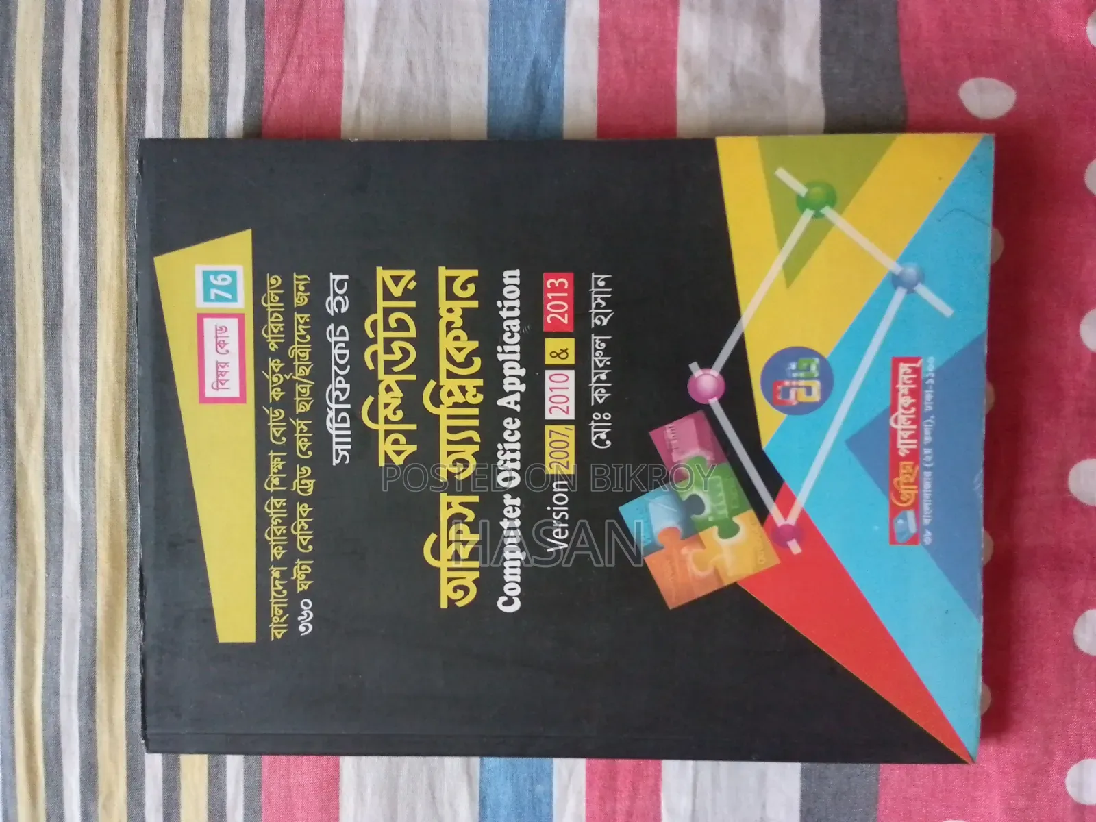 Books for Sale