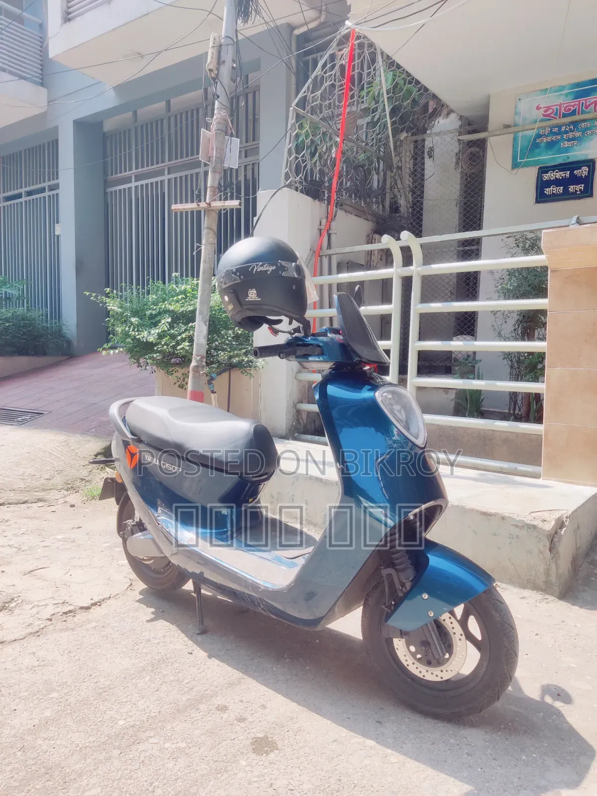 New Yadea G150P 2026 Blue