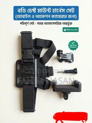 Mobile Action Camera Chest Mount Harness Set (Full Kit)