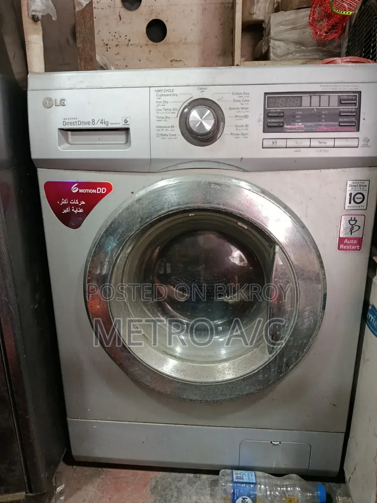 Washing Machine