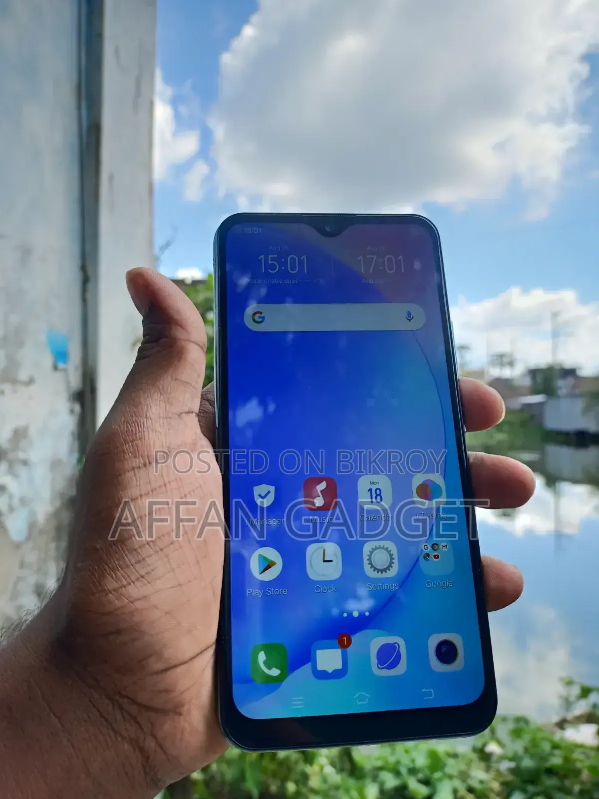 New Vivo Y17 256 GB Blue