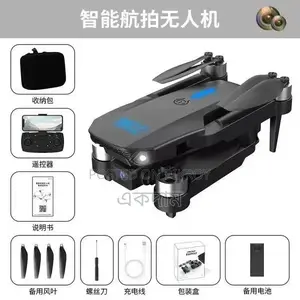 E88 Brushless Drone - Advanced Brushless Motor and Powerful Camera Drone