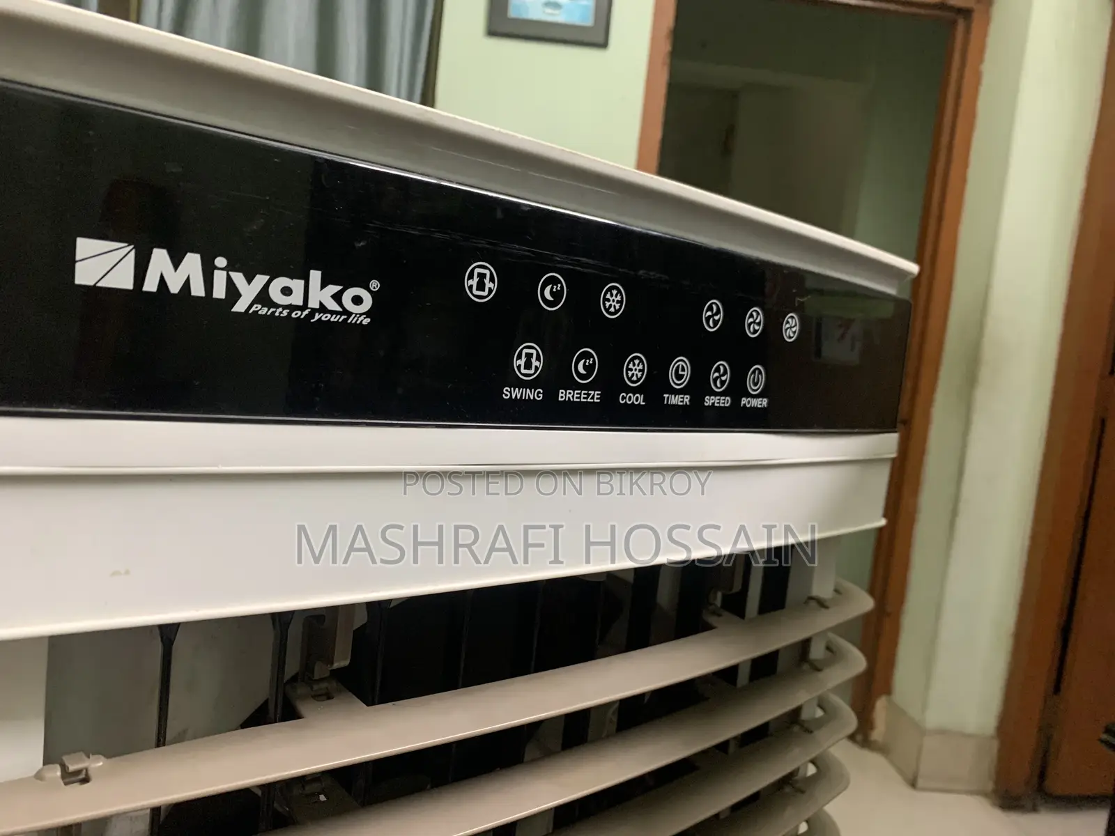 এয়ার কুলার