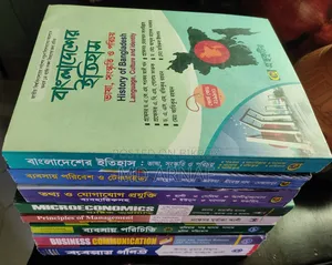 Bba 1st Year Complete Book Set (8 Books) - Good Condition