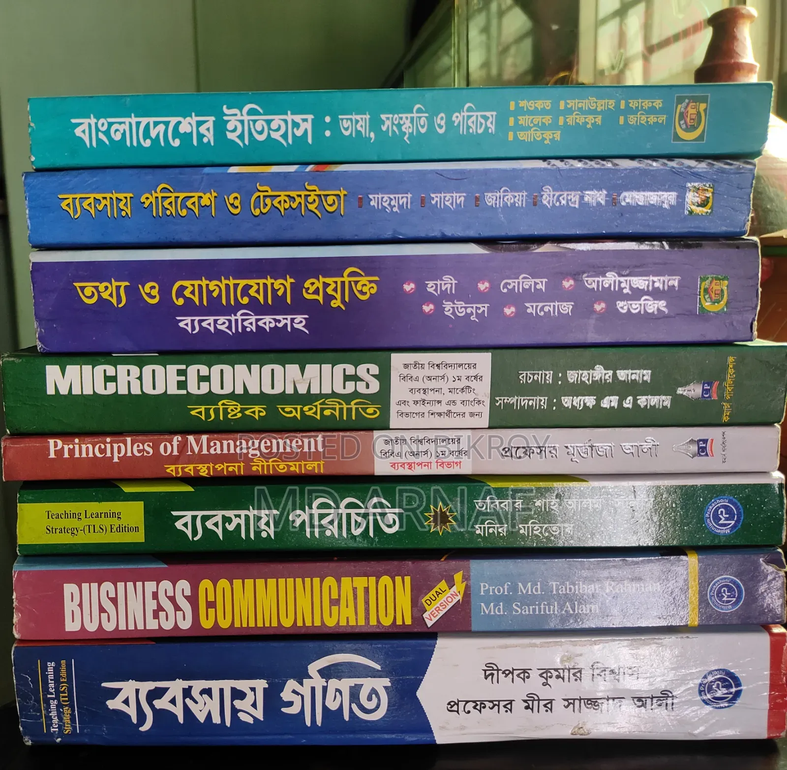 Bba 1st Year Complete Book Set (8 Books) - Good Condition