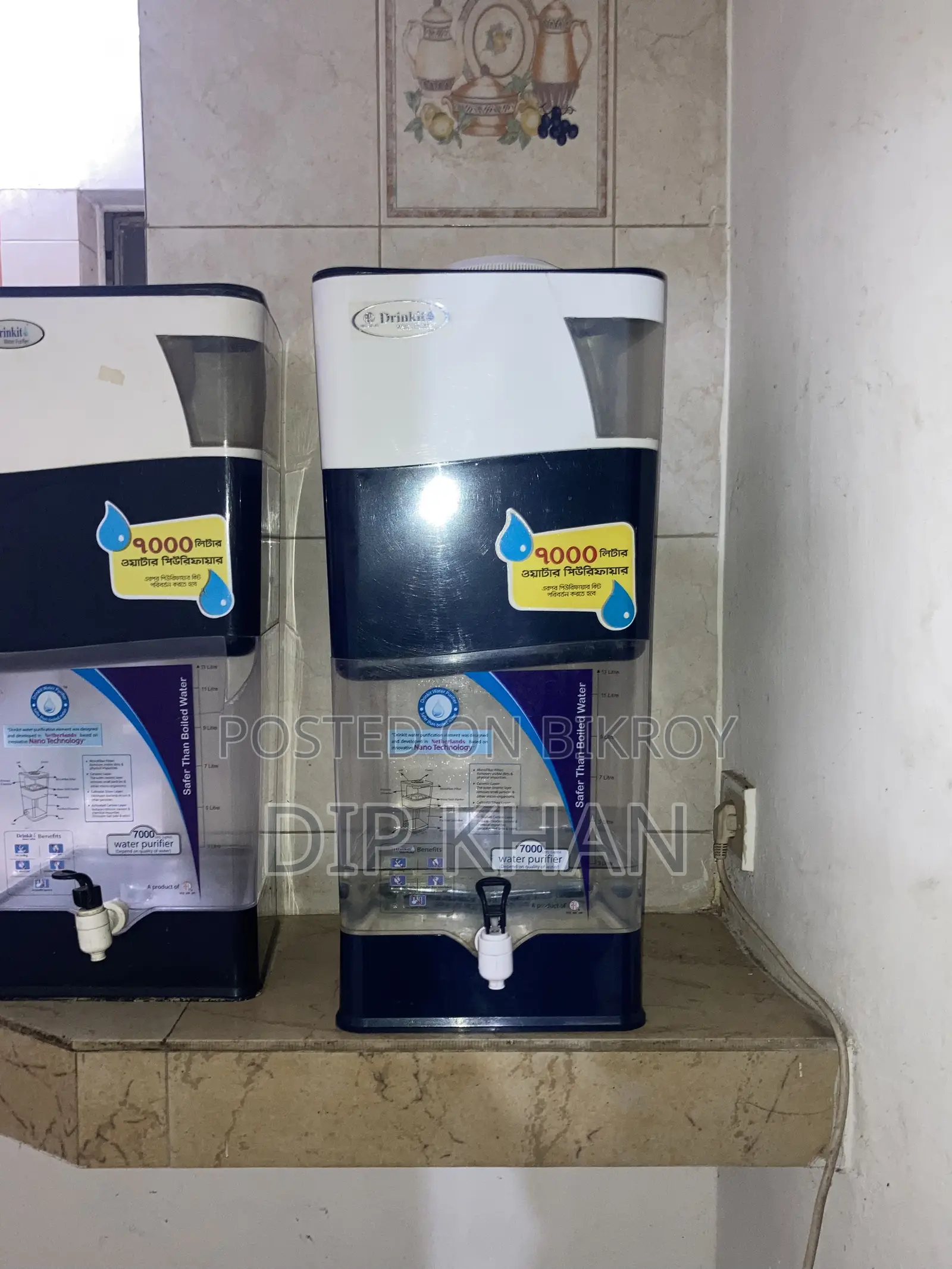 Water Filter
