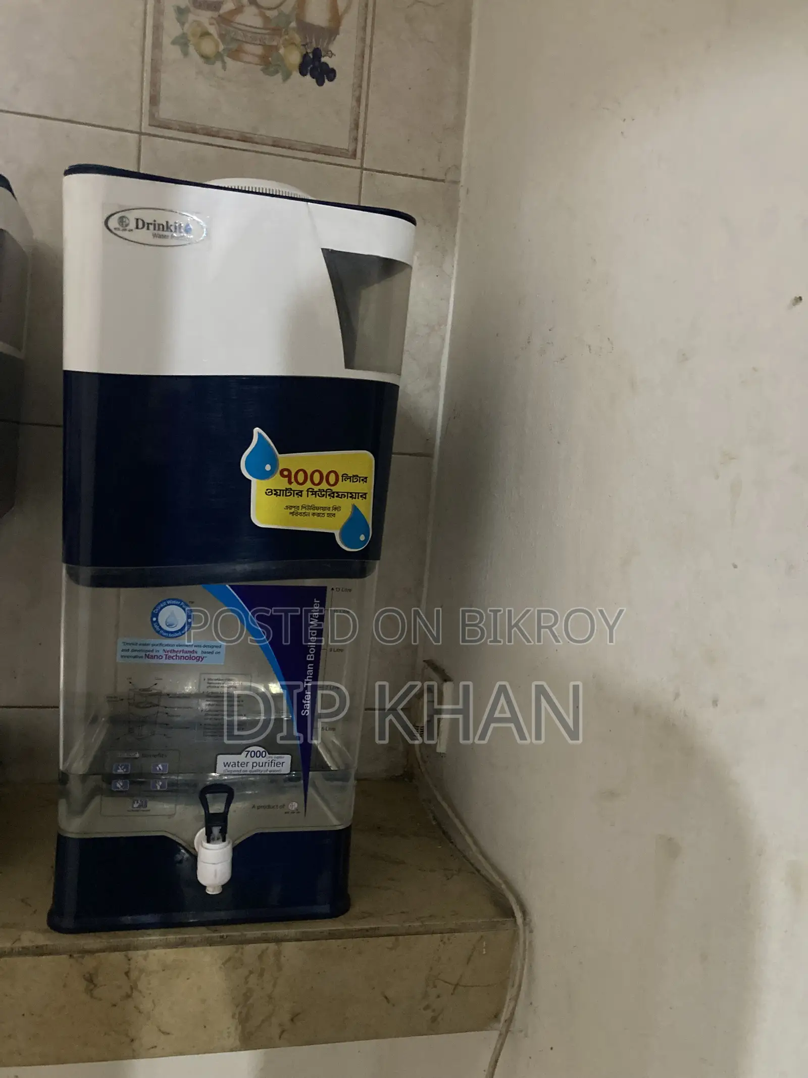 Water Filter