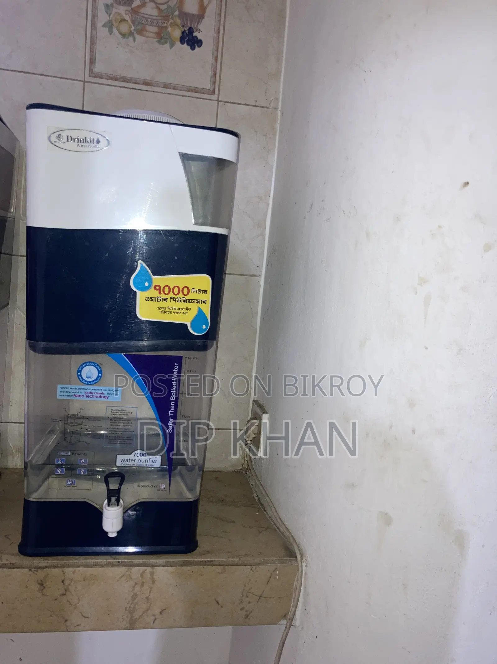 Water Filter