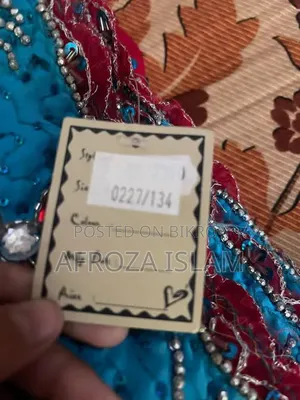 কুয়েতি শাড়ি
