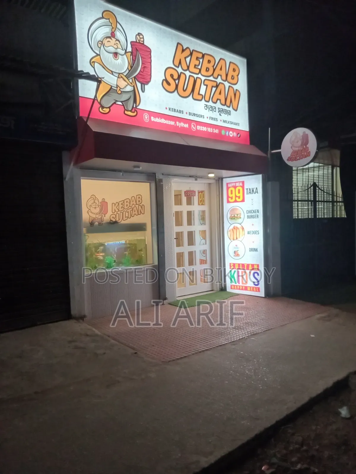 রেস্টুরেন্ট বিক্রির জন্য