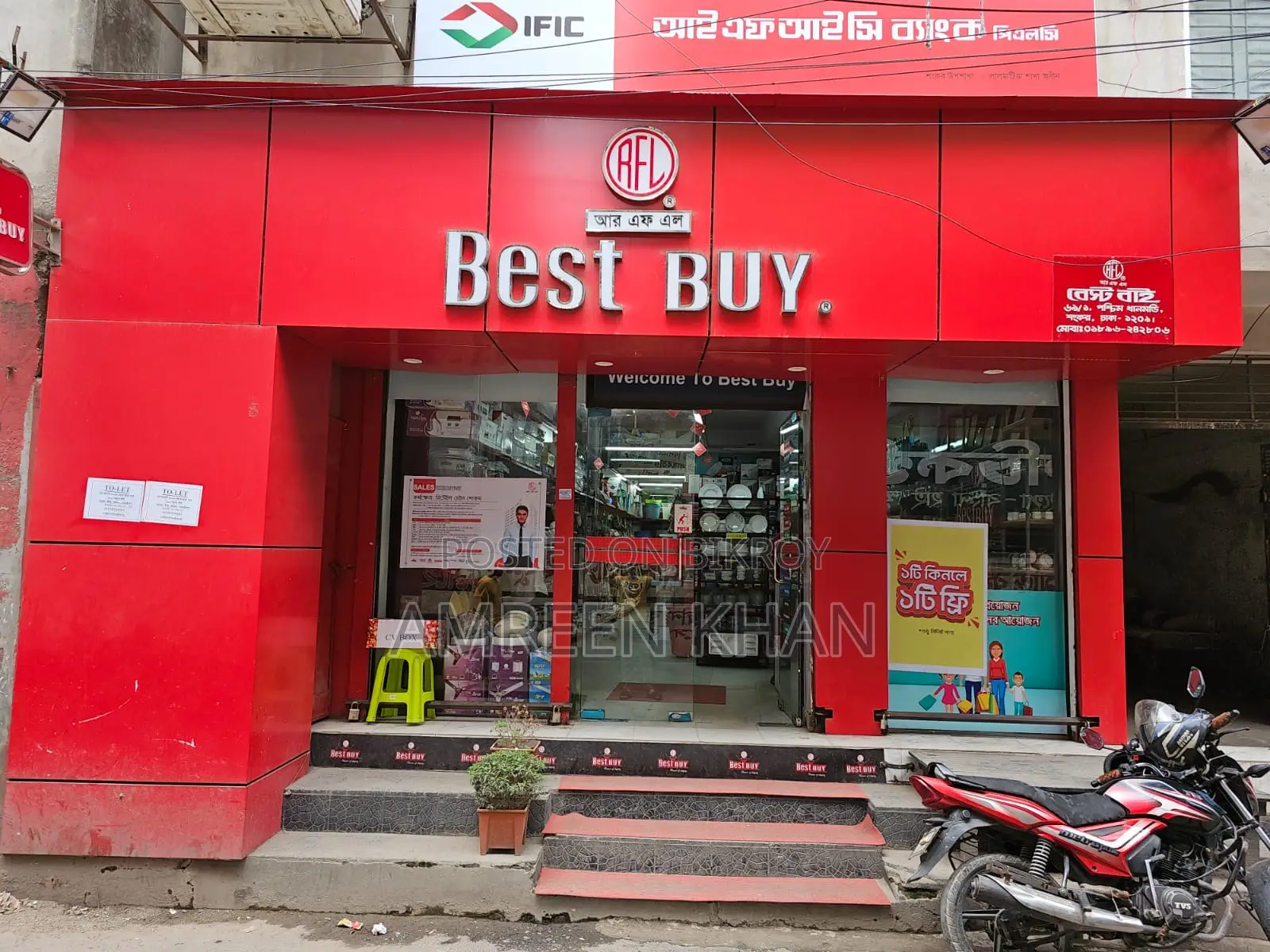 Office/Bank/Departmental Store/Pharmacy for Rent