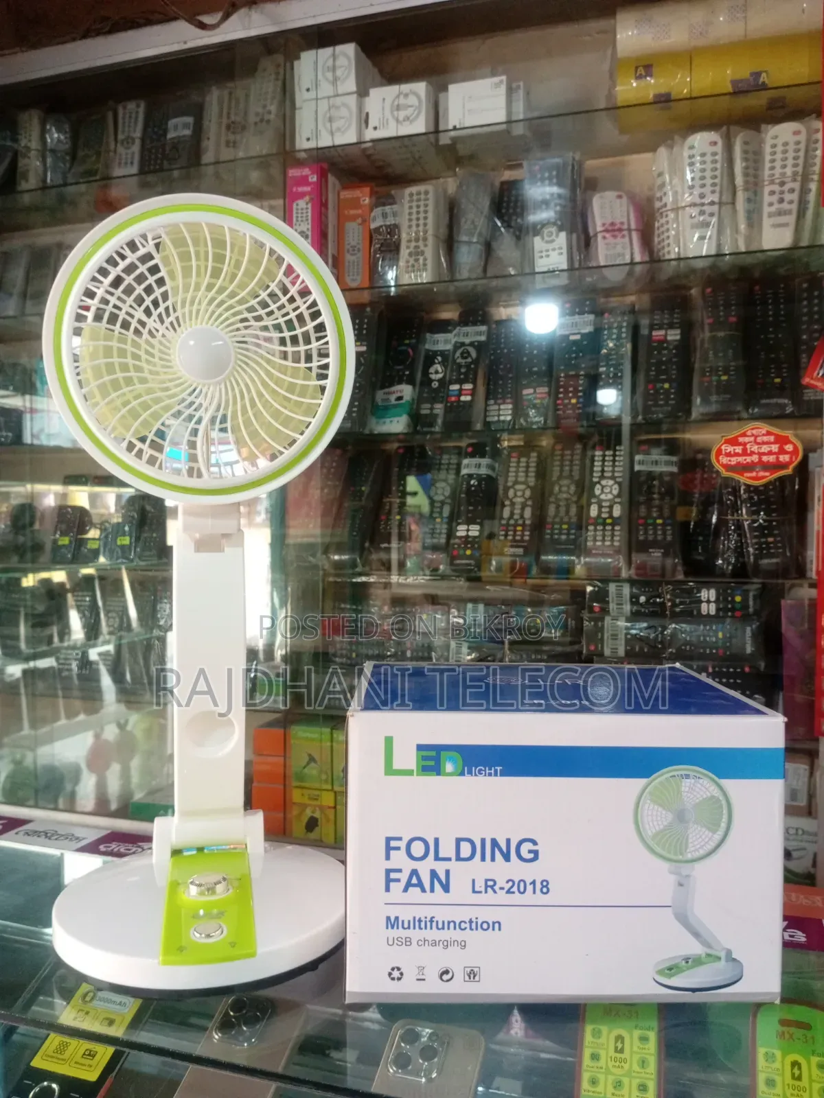 LED Light Folding Fan (Rechargeable)