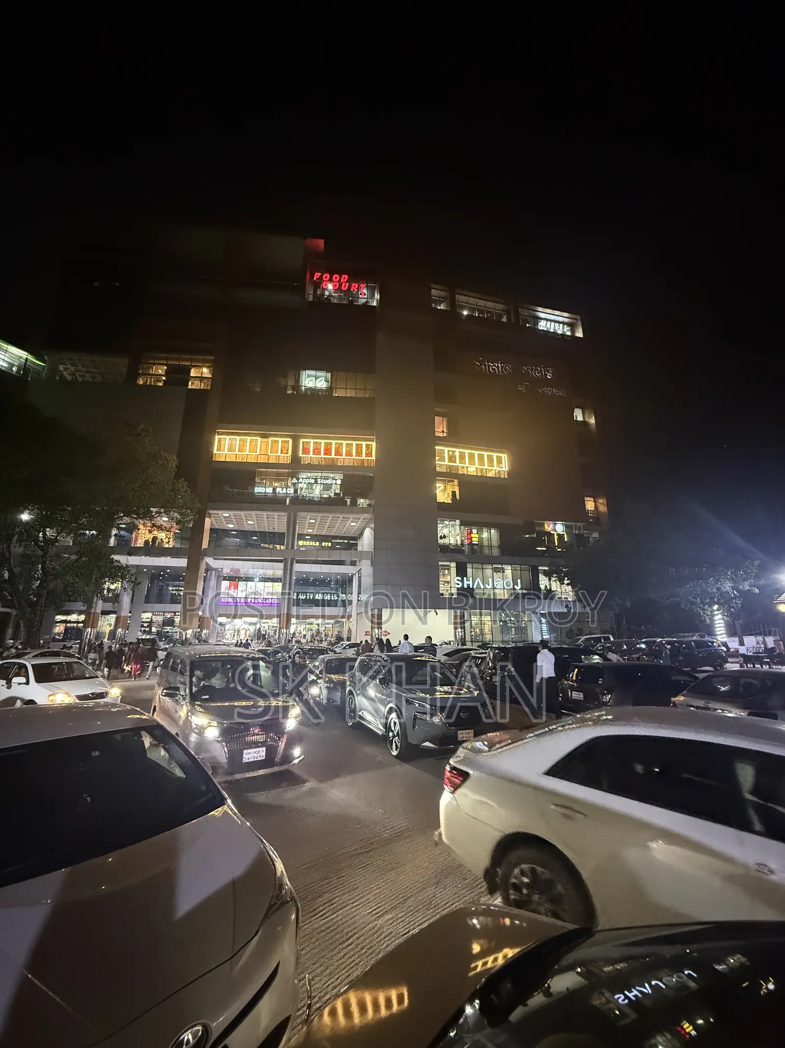ব্র্যান্ড শোরুম