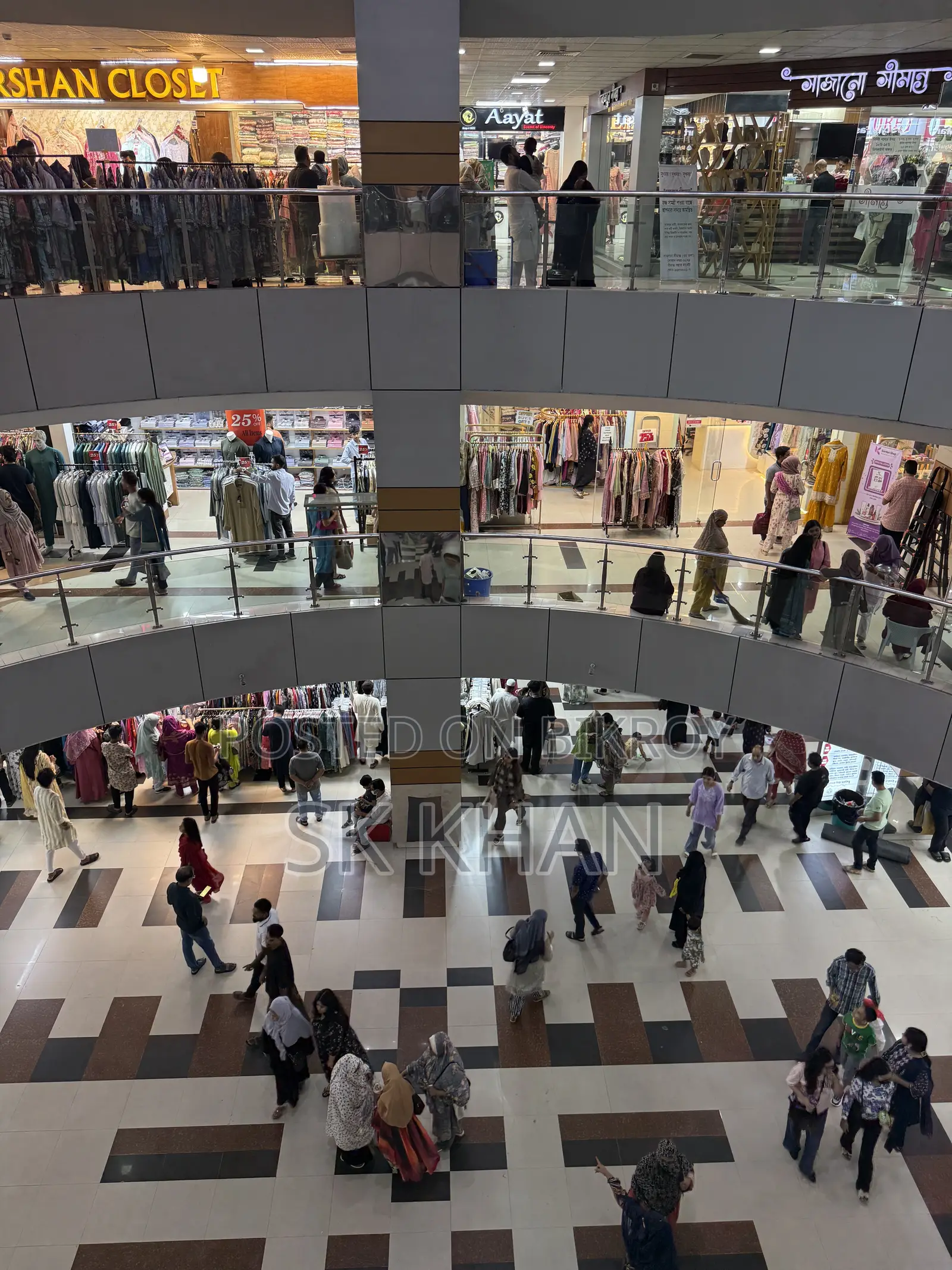 ব্র্যান্ড শোরুম