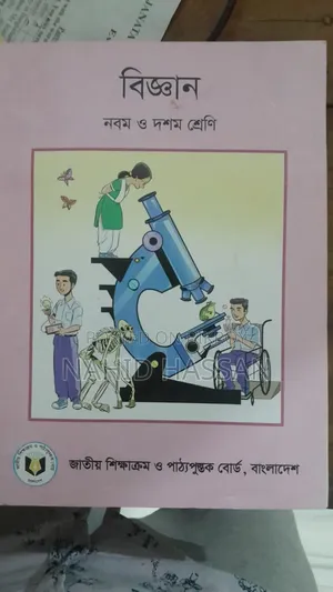 নাহিদ হাসান