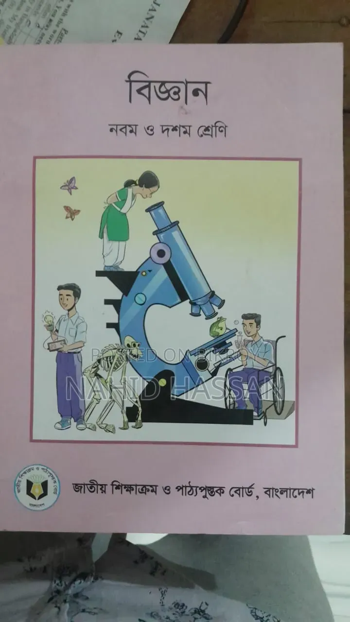 নাহিদ হাসান