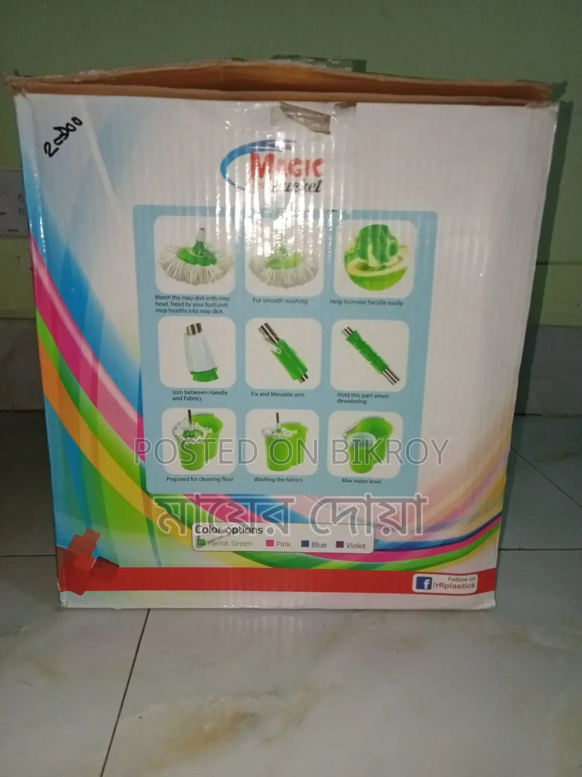 R.F.L Brand Magic Clean Bucket Mop For Sale.