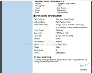অ্যাকাউন্টিং ফাইন্যান্স সিভি
