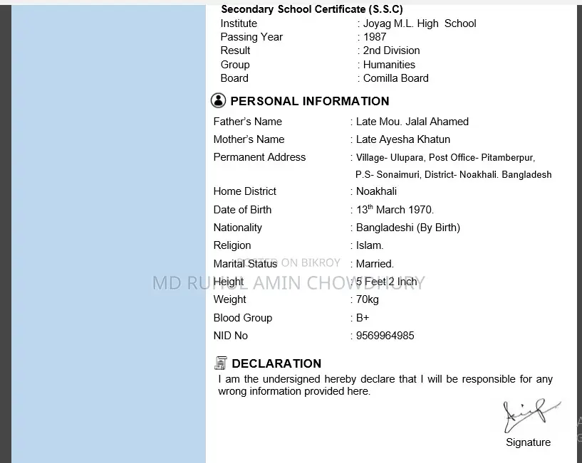 অ্যাকাউন্টিং ফাইন্যান্স সিভি