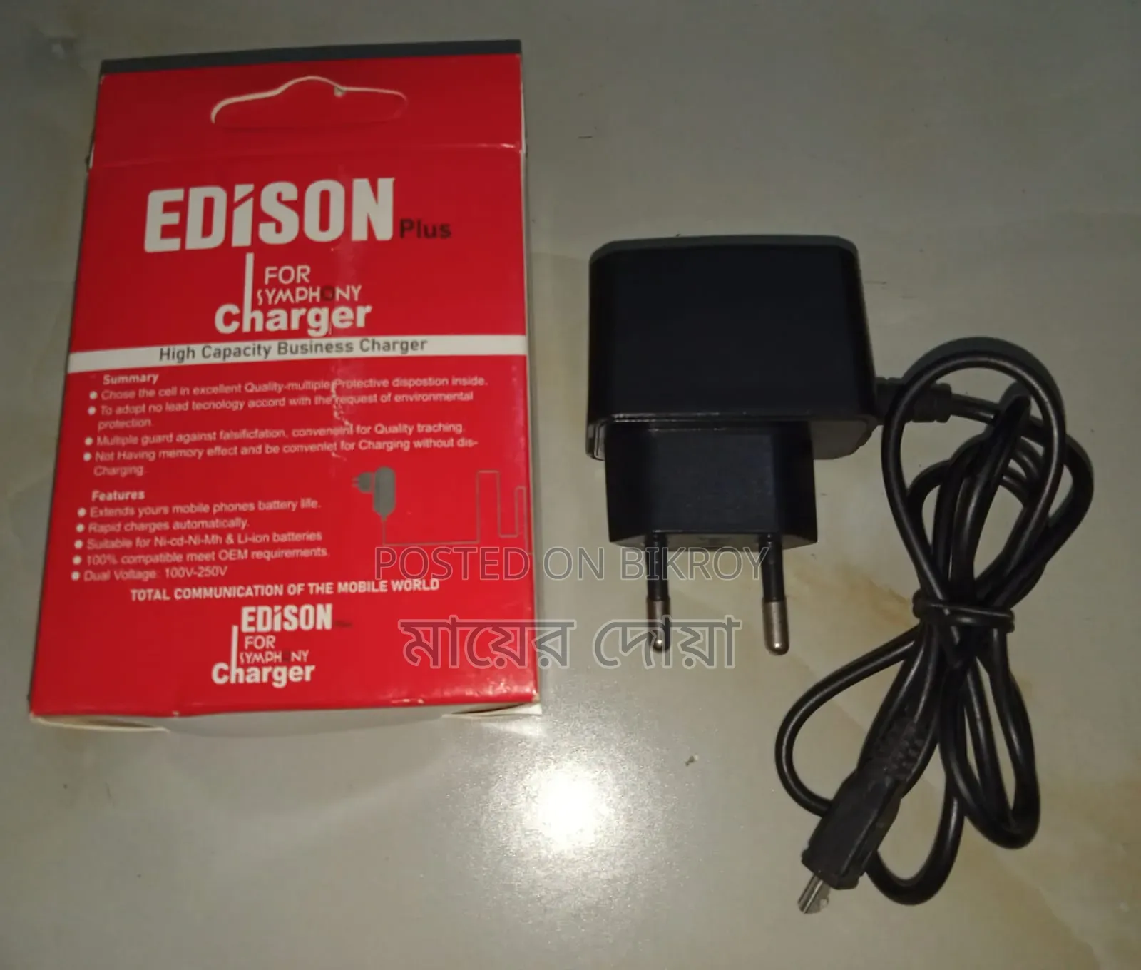 Symphony Button Mobile Charger for Sale.