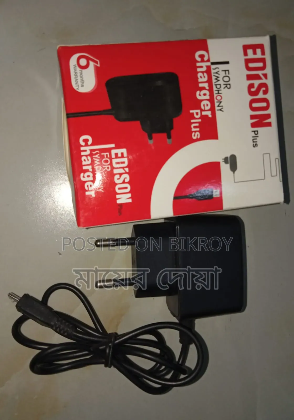 Symphony Button Mobile Charger for Sale.