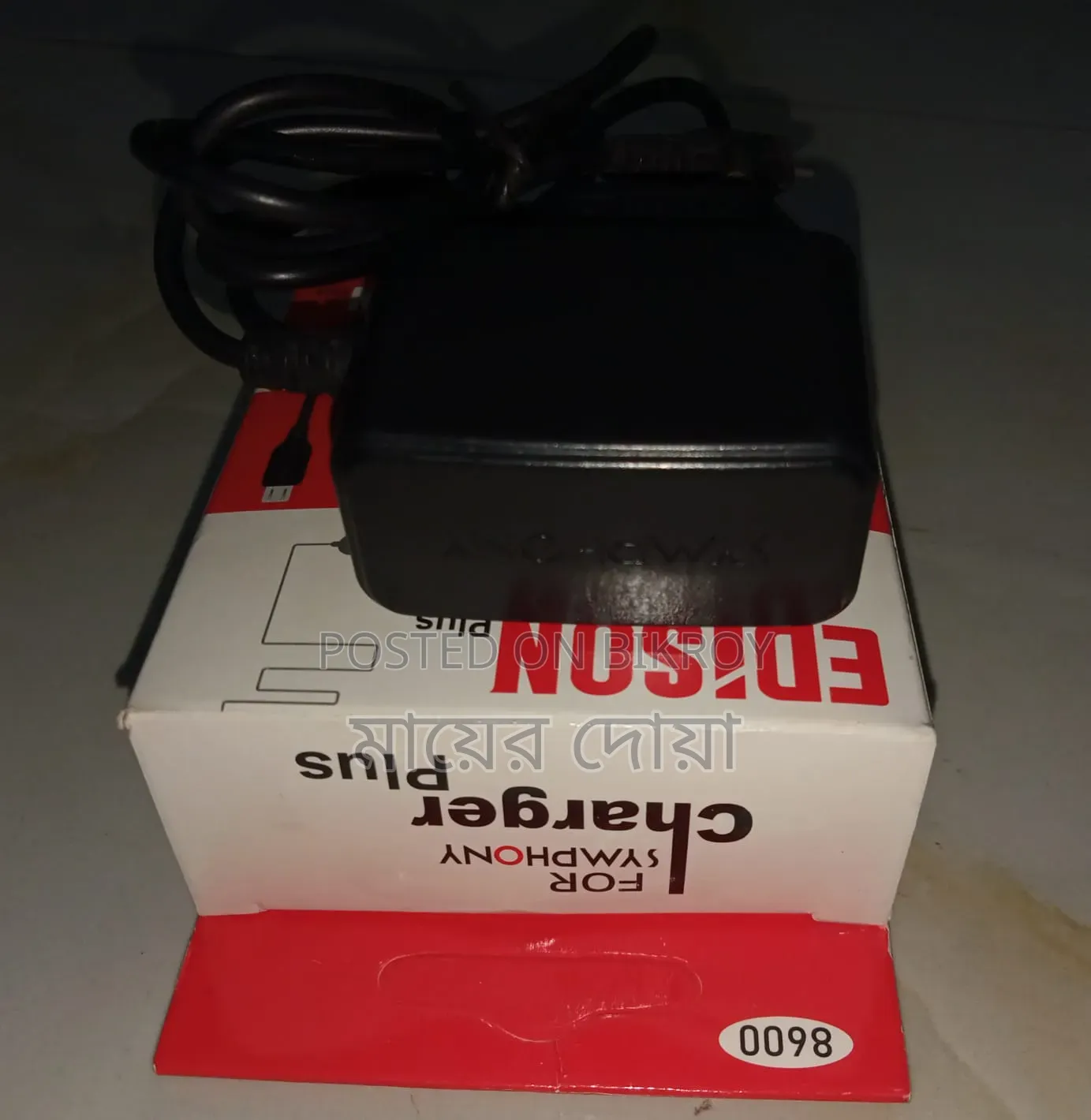 Symphony Button Mobile Charger for Sale.