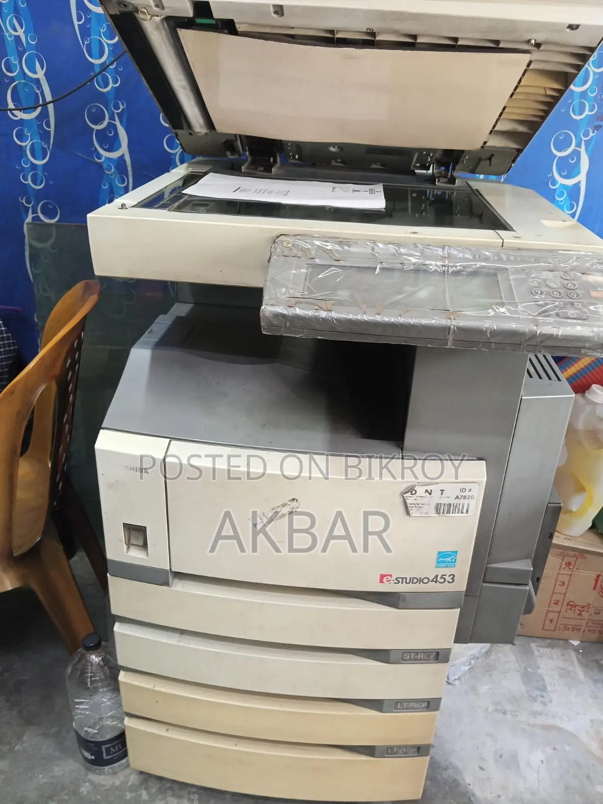 Toshiba 452 Photocopier Machine