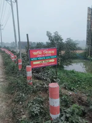121.5 Decimal Land for Sale Beside Dhaka-Chittagong Highway