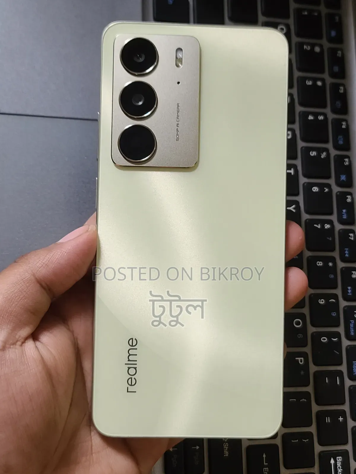 Realme C75 256 GB