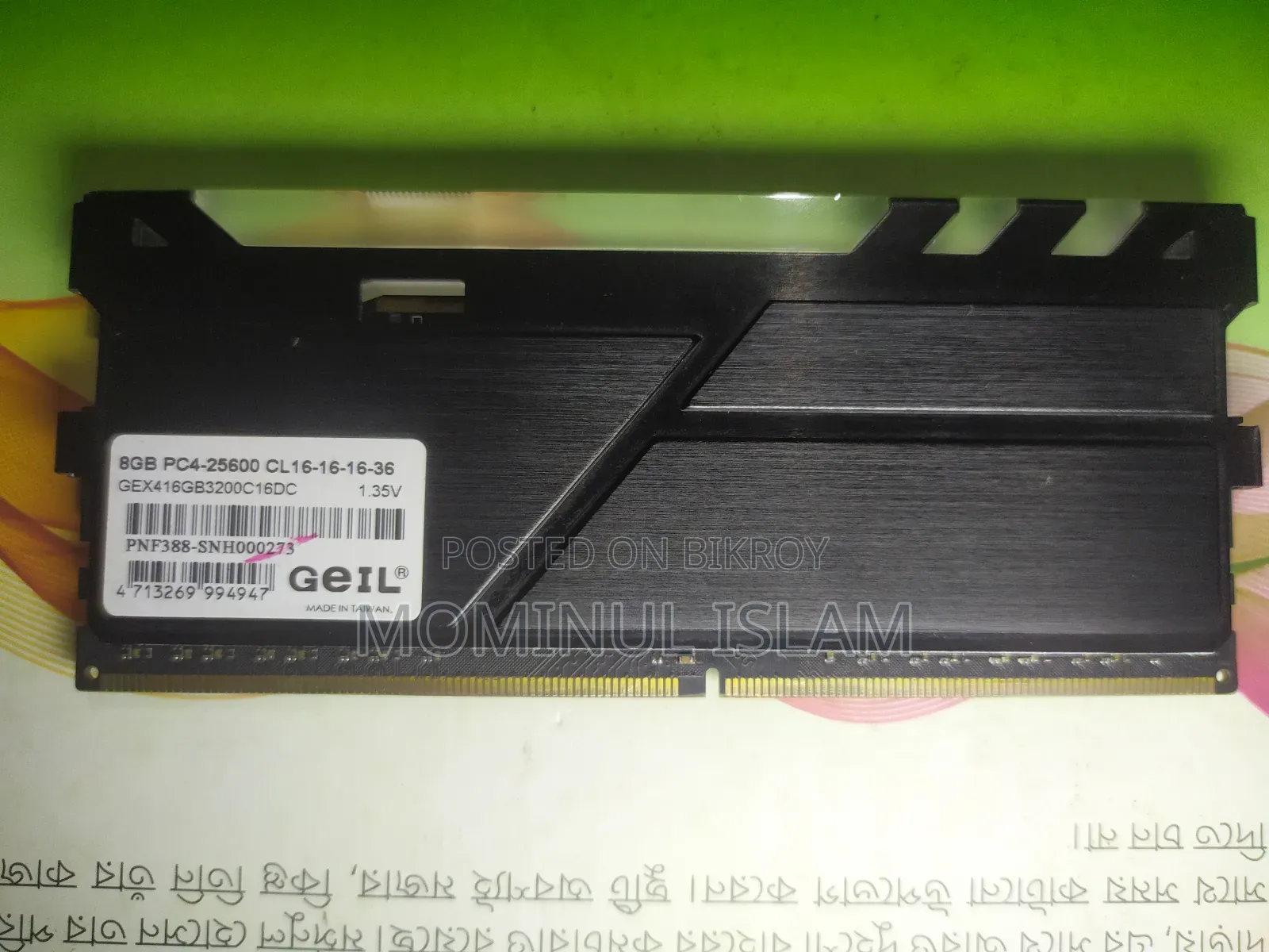 8 GB RAM DDR4 3200MHz