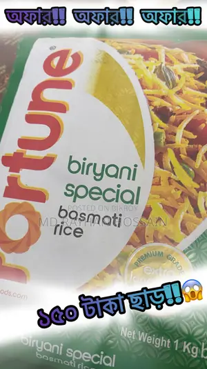 Basmati Rice