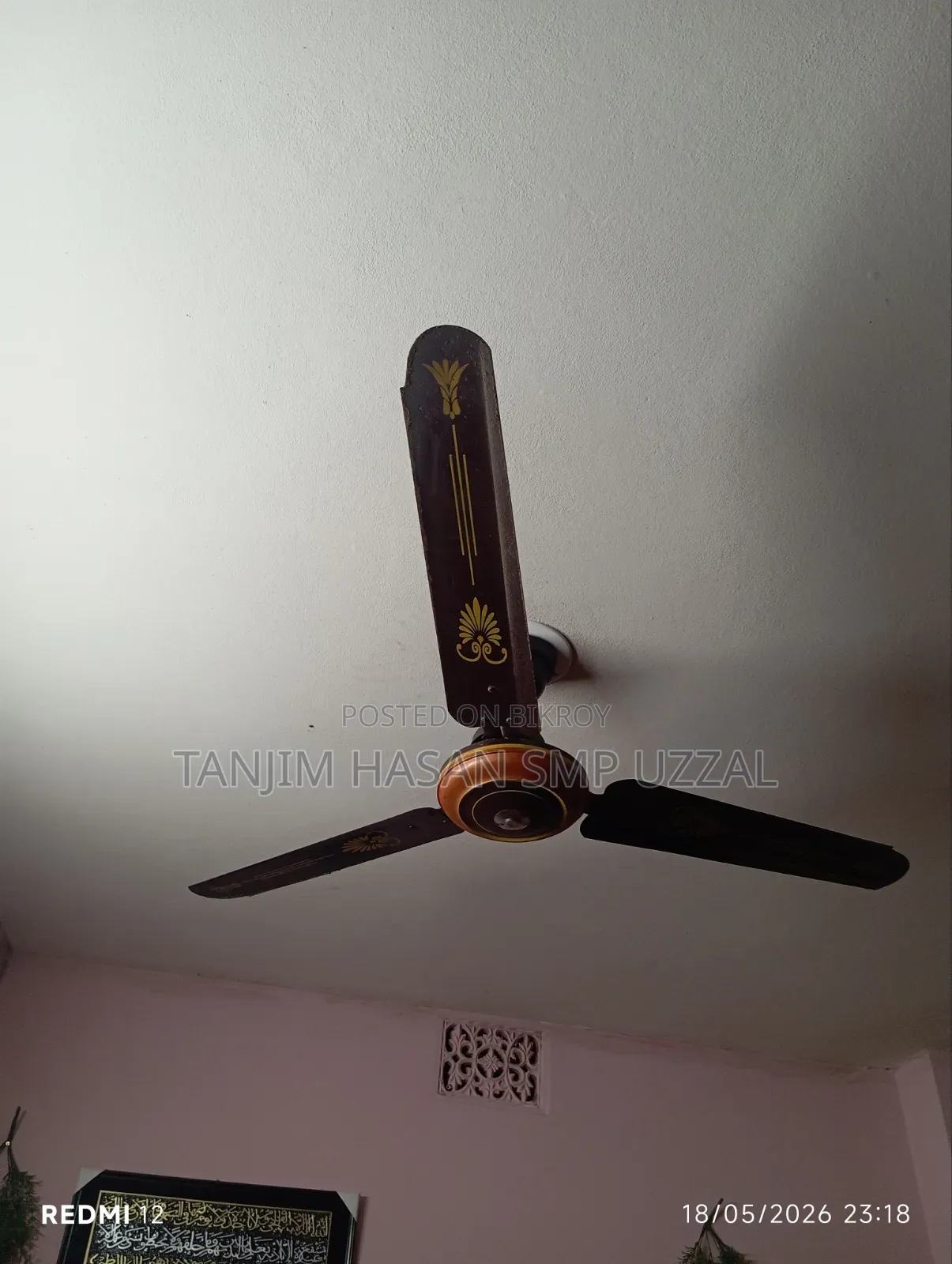 এই ফ্যানটি বিক্রি করা হবে