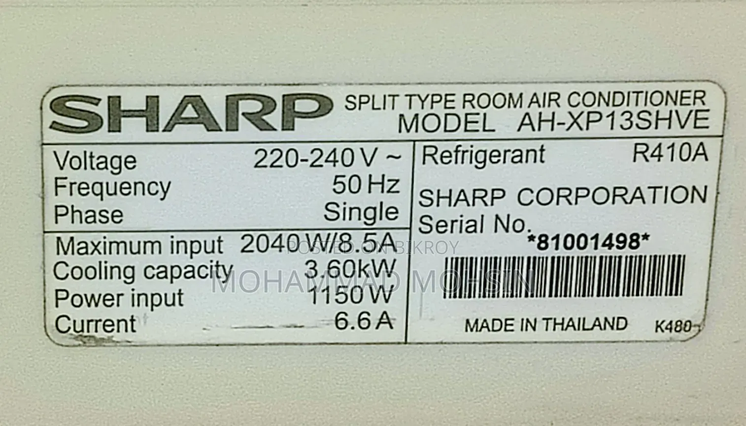 Almost New Ac for Sale