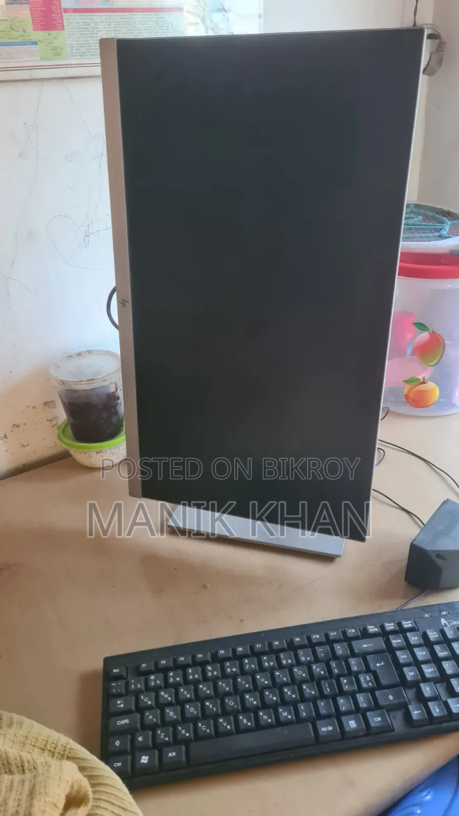Vertical Monitor