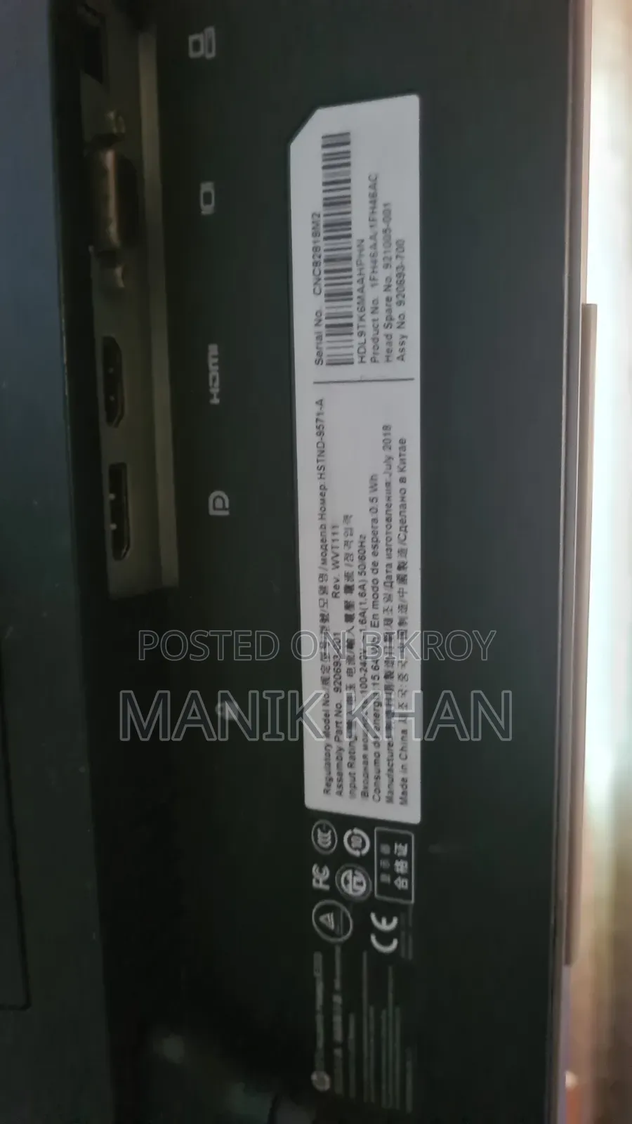 Vertical Monitor