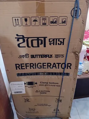 ফ্রিজ Butterfly Brand