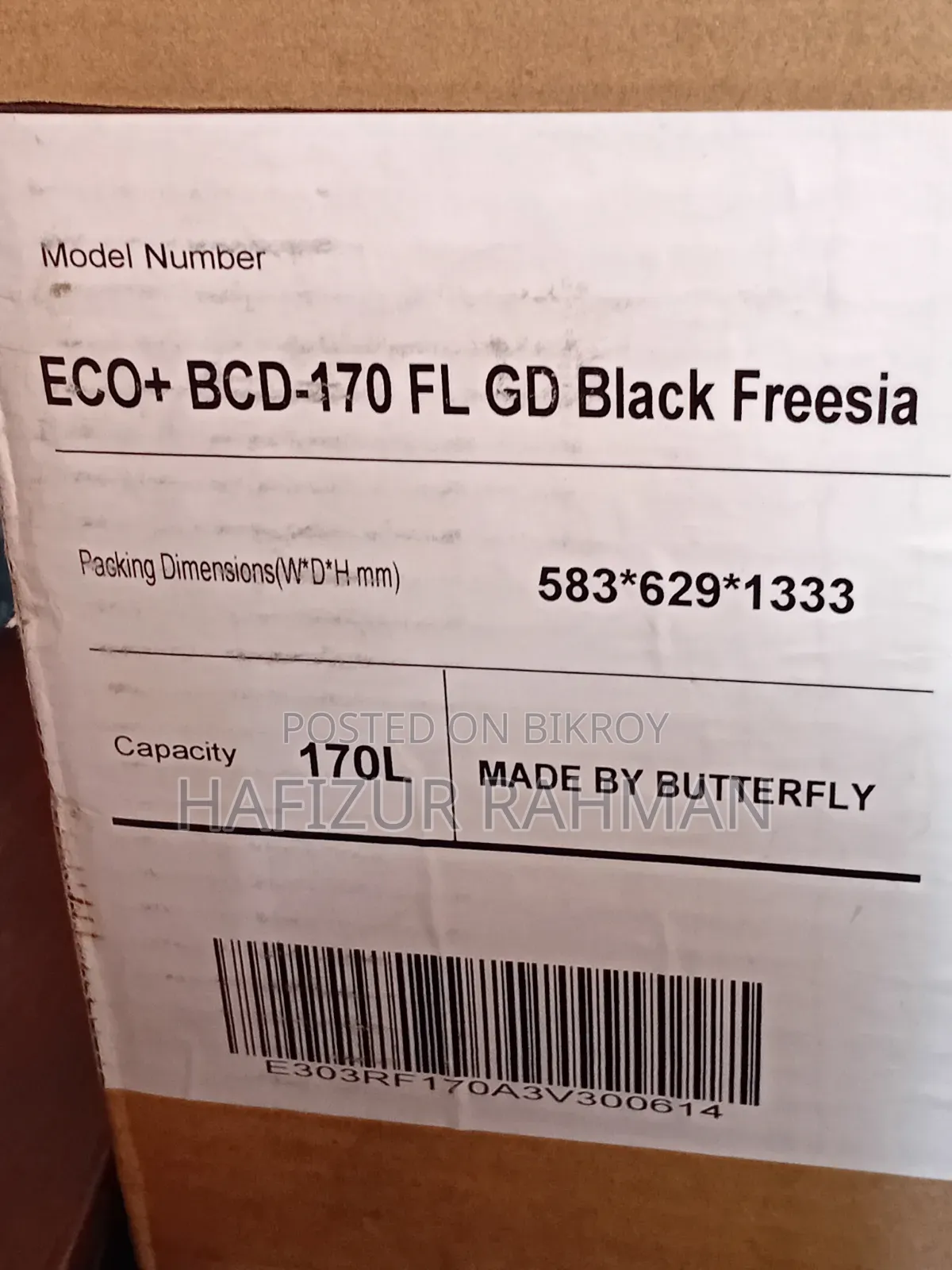 ফ্রিজ Butterfly Brand