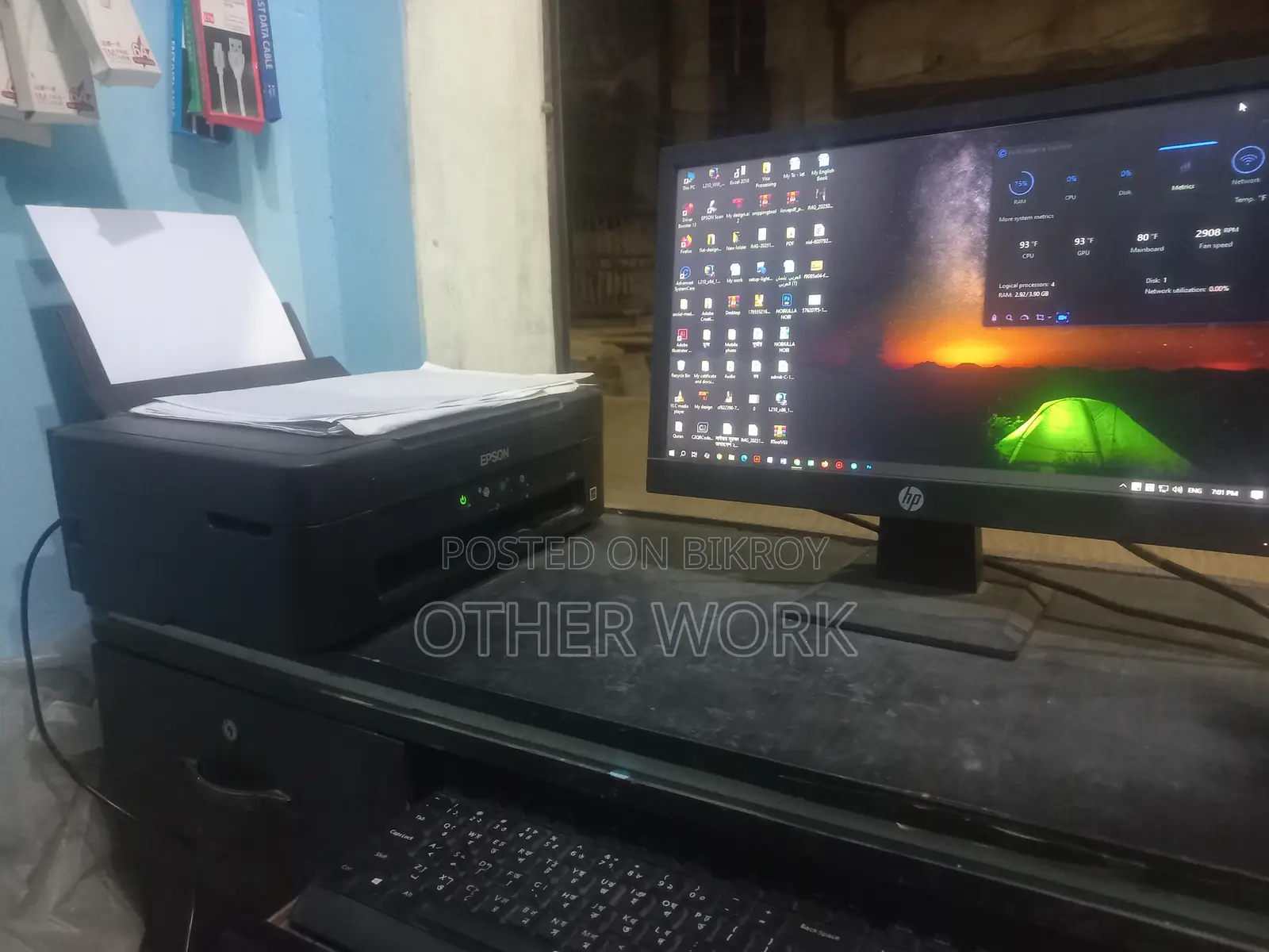 এপসন এল২১০ প্রিন্টার