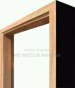 দরজার চৌকাঠ ( জাম)