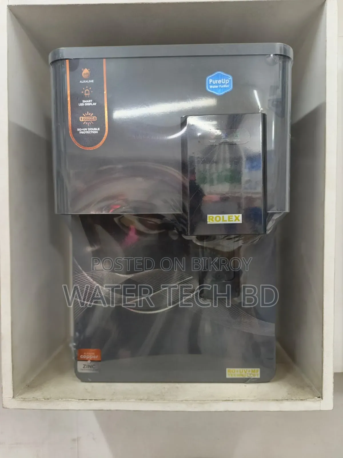 Pureup Water Purifier