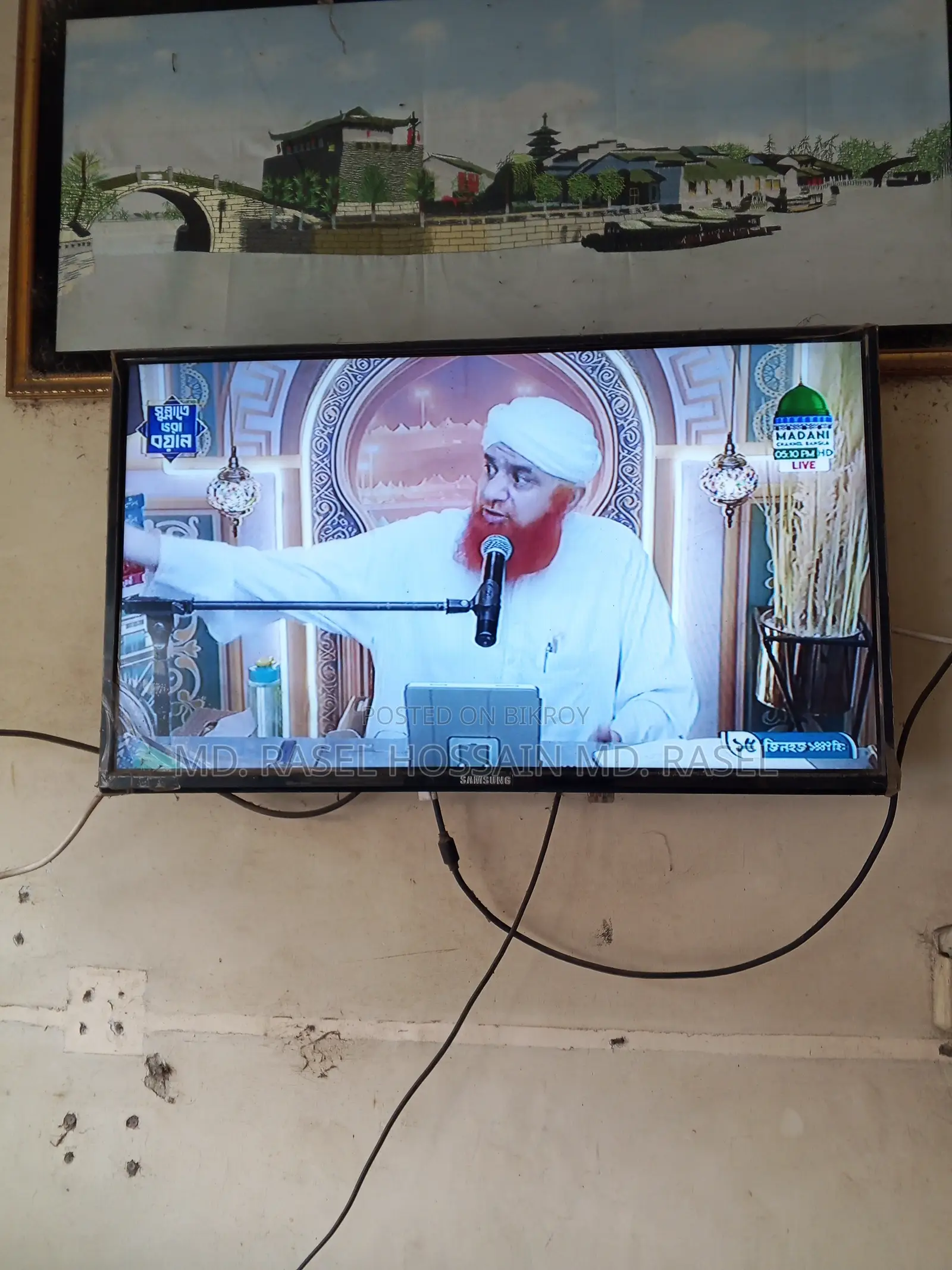 LED TV Used Fresh Condition