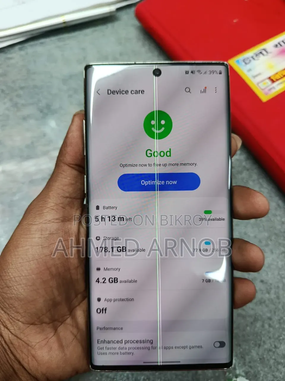 স্যামসাং গ্যালাক্সি নোট ১০ প্লাস ২৫৬ জিবি সিলভার
