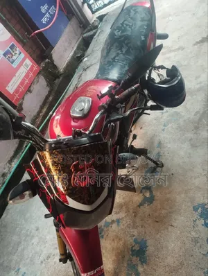 TVS 2013 Red