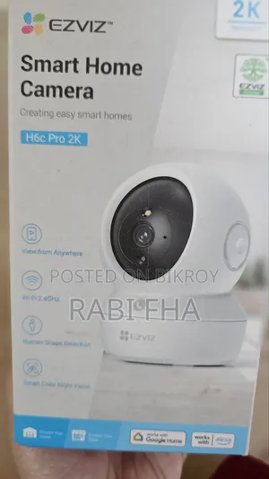 Smart Home Camera