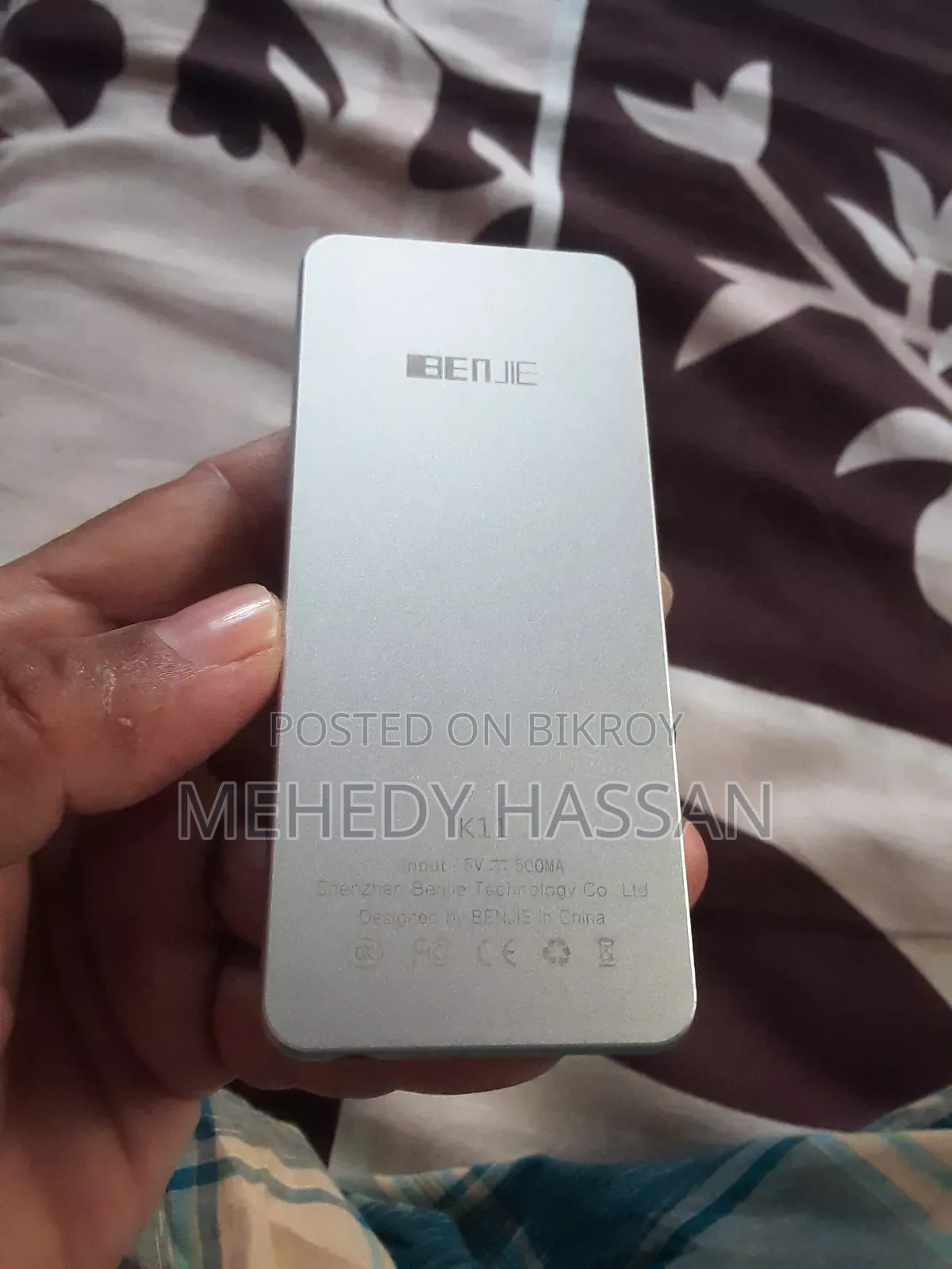 Mp3 প্লেয়ার Digital