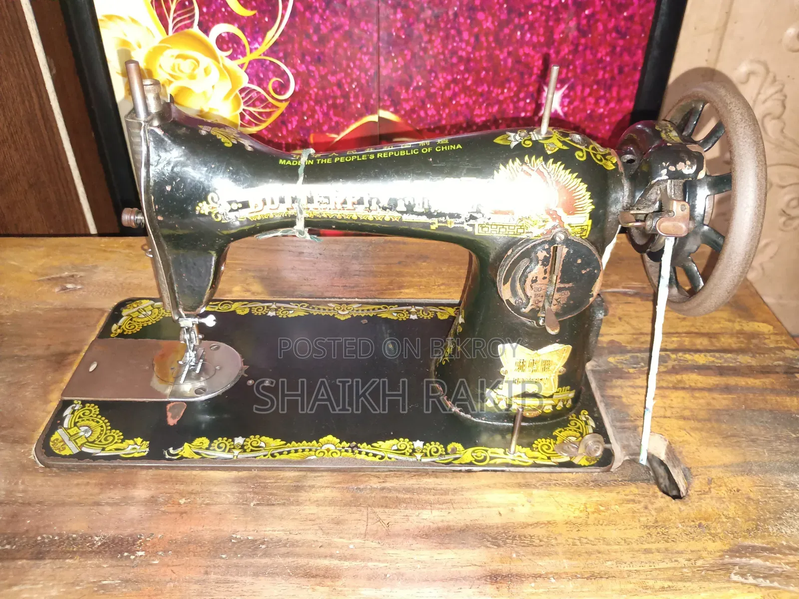 একদম ফেশ কন্ডিশন সেলাই মেশিন