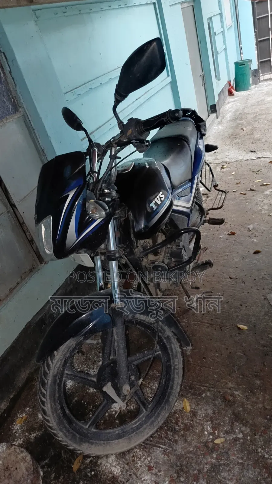 TVS Metro Plus 2022 Blue