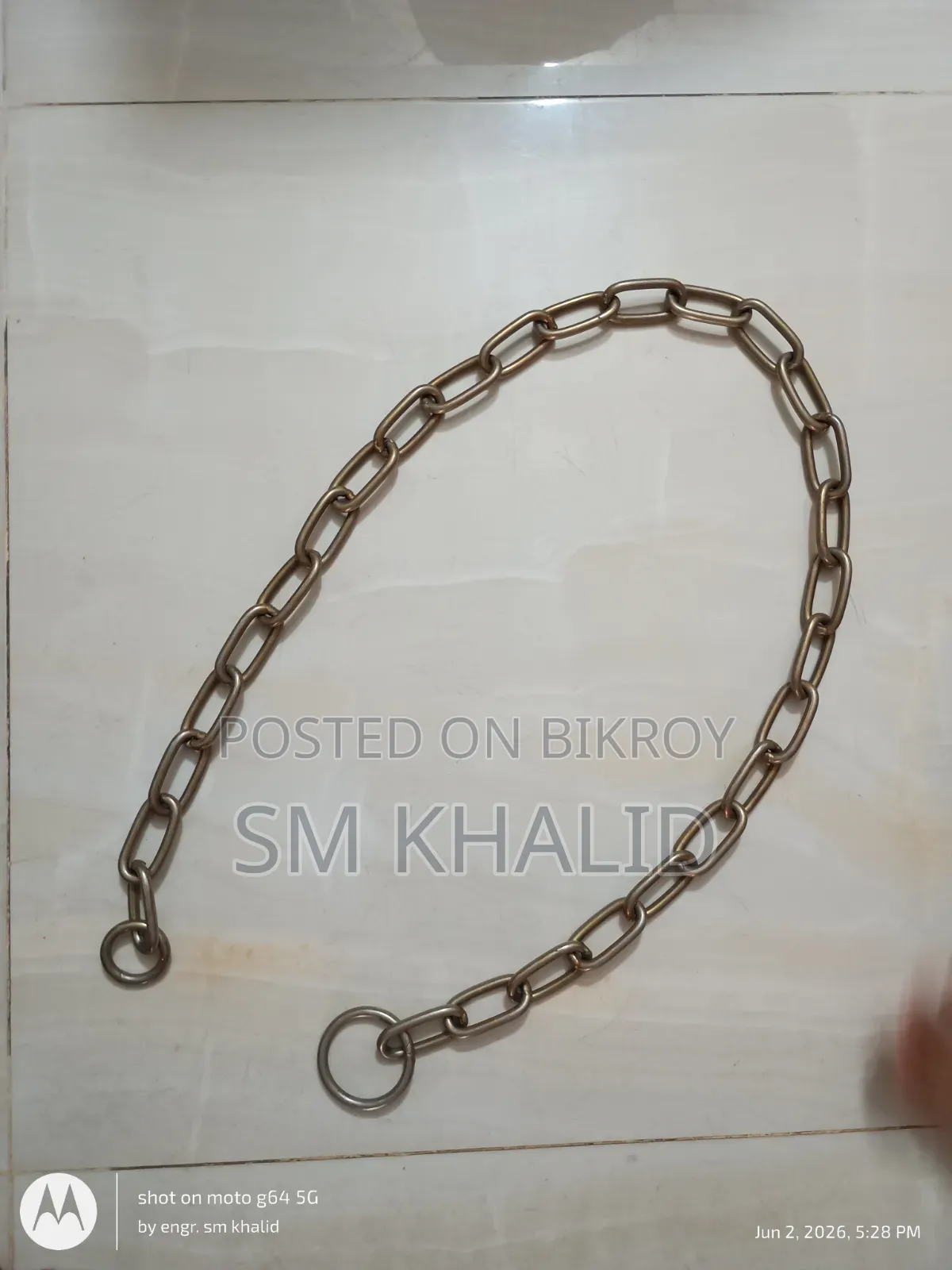 লোহার শিকল