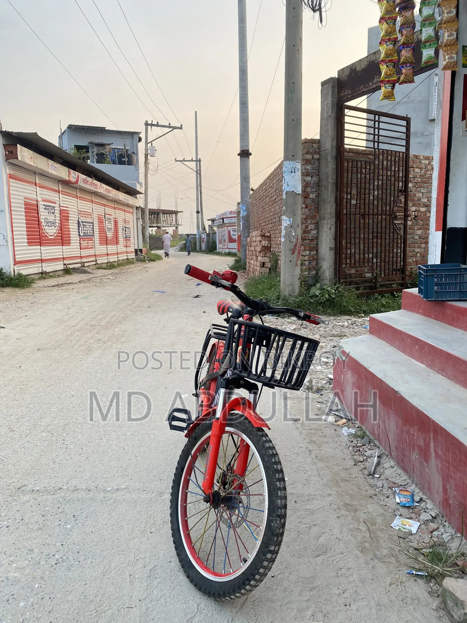 ভালো একটি ছাইকেল
